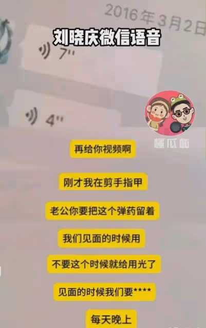 劉曉慶74歲生日,被爆9年前出軌小20歲男友,為何反獲網友力挺?