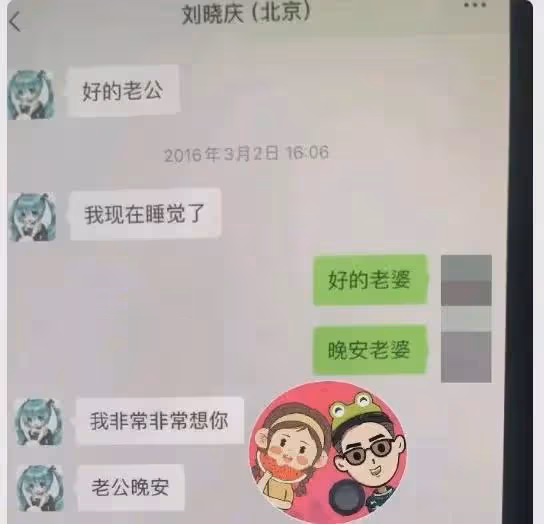 劉曉慶74歲生日,被爆9年前出軌小20歲男友,為何反獲網友力挺?