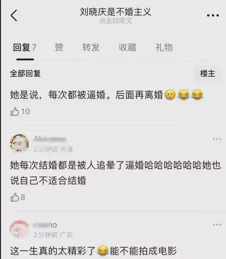 劉曉慶74歲生日,被爆9年前出軌小20歲男友,為何反獲網友力挺?