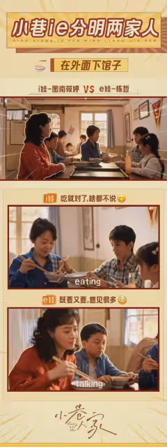 小巷人家:衝著閆妮蔣欣追劇,卻被小演員圈粉!小林棟哲太可愛了