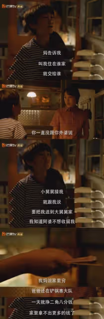 小巷人家:衝著閆妮蔣欣追劇,卻被小演員圈粉!小林棟哲太可愛了