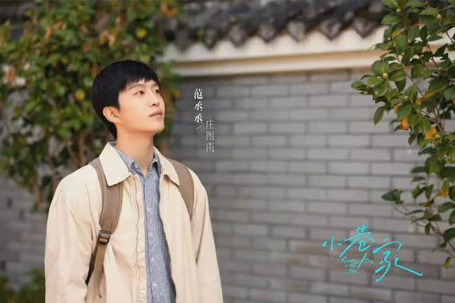 小巷人家:衝著閆妮蔣欣追劇,卻被小演員圈粉!小林棟哲太可愛了