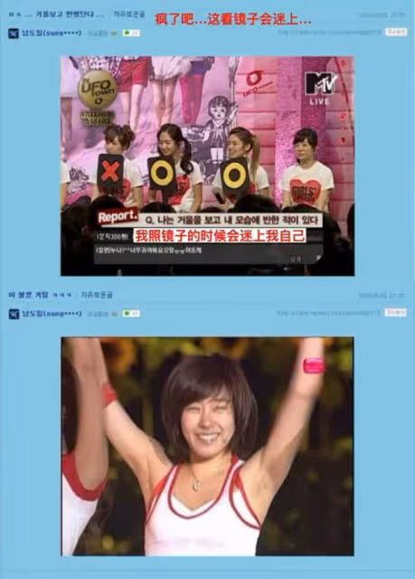 力挺夫勝寬回應!全圓佑留言被吐槽!發過的少女時代黑帖再被審判