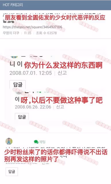 力挺夫勝寬回應!全圓佑留言被吐槽!發過的少女時代黑帖再被審判