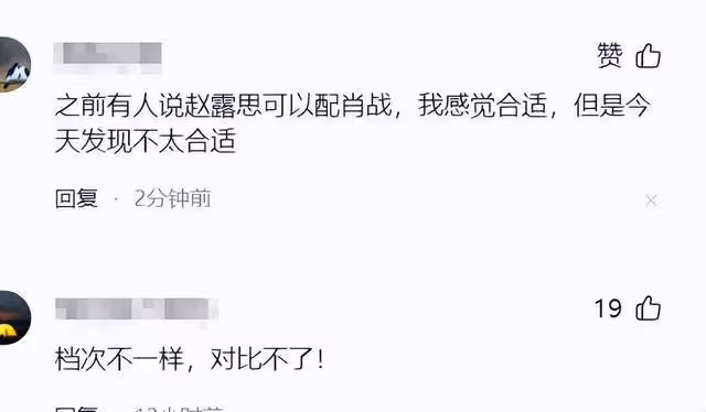 趙露思跟趙麗穎都剪短髮評論區淪陷,差10歲第一次覺得年輕不值錢
