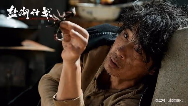 鹽湖計劃:吳鎮宇飾演一個為愛裝瘋的男人
