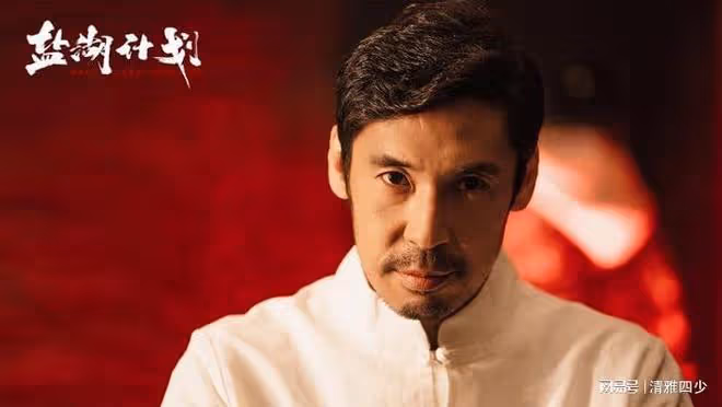 鹽湖計劃:吳鎮宇飾演一個為愛裝瘋的男人