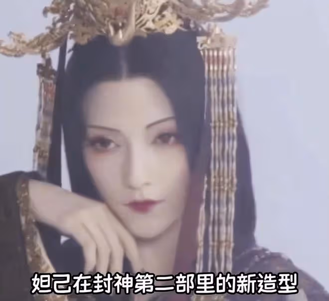 《封神2》信息量巨大!躲過魔家四將,卻被蘇妲己的新造型驚艷了