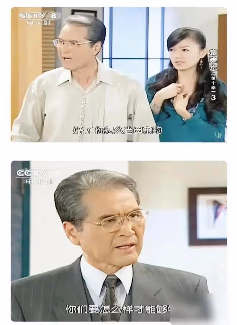 82歲老戲骨石英離世,曾演《意難忘》成經典,死因曝光讓人唏噓