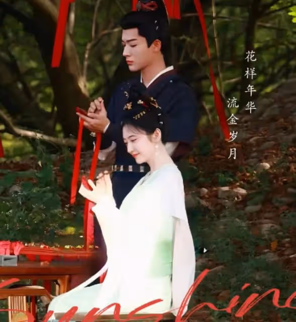 張晚意旺妻體質再引關注,新劇《似錦》搭檔景甜,能否續寫傳奇?