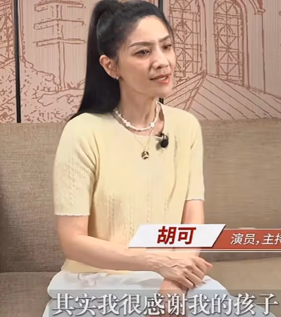 胡可感恩孩子，家庭溫暖成避風港，育兒艱辛與收穫並存