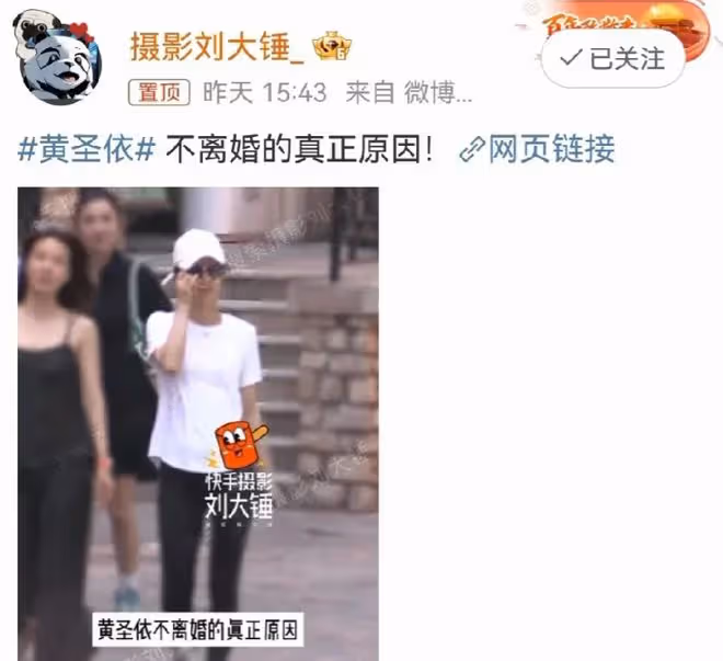 黃聖依婚姻狀況引猜測，狗仔爆料生活悠閒，真相究竟如何？