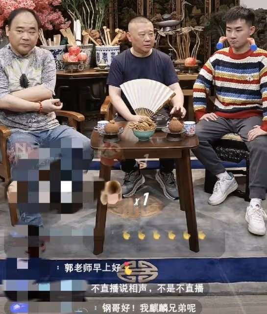 郭德綱突襲直播,網友驚喜爆棚:相聲界的直播新風潮