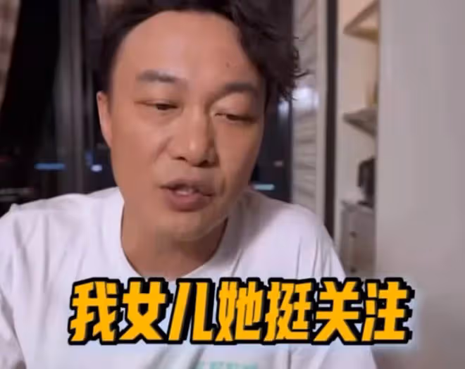 陳奕迅直播「爭寵」女兒偶像,咖位之爭還是幽默自嘲?網友熱議