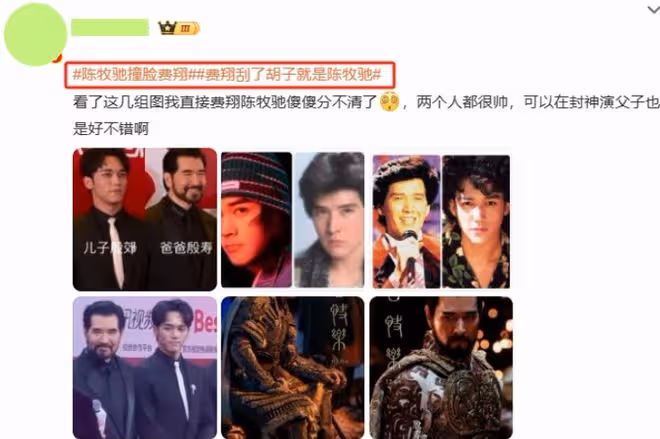 皮相相似,但骨相差了一大截,這兩位男星共用一張臉,卻天差地別