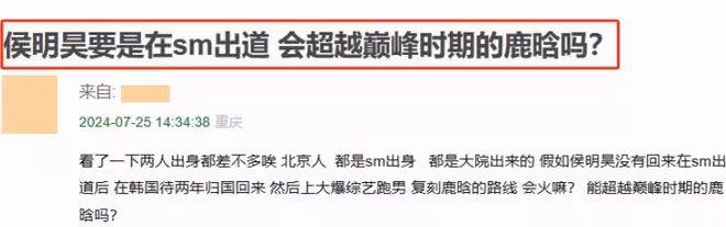 皮相相似,但骨相差了一大截,這兩位男星共用一張臉,卻天差地別