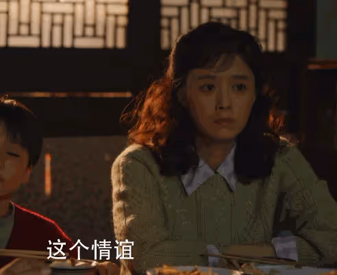 油頭粉面就別演窮人,蔣欣和閆妮告訴你,窮人應該怎麼演