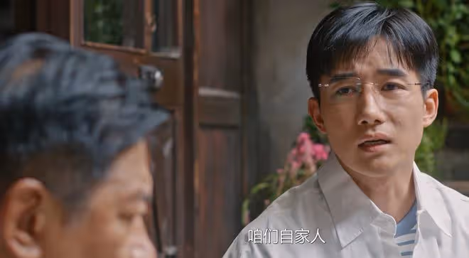 《好團圓》大結局:高平被甩,江宏斌坐牢,鄧海洋成向家獨苗女婿
