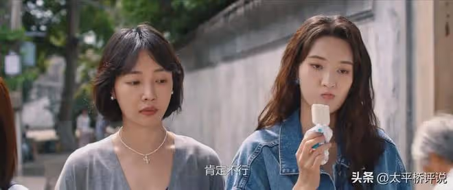 好團圓:張慧被辭退的真相