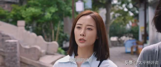 好團圓:張慧被辭退的真相