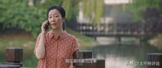 好團圓:張慧被辭退的真相