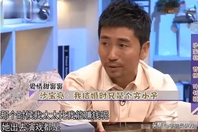 沙寶亮與朱娜離婚多年:他再次找到真愛,她卻在巔峰期為愛退圈