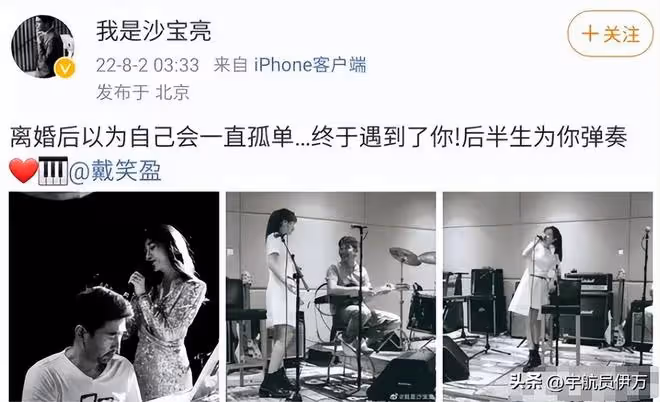 沙寶亮與朱娜離婚多年:他再次找到真愛,她卻在巔峰期為愛退圈