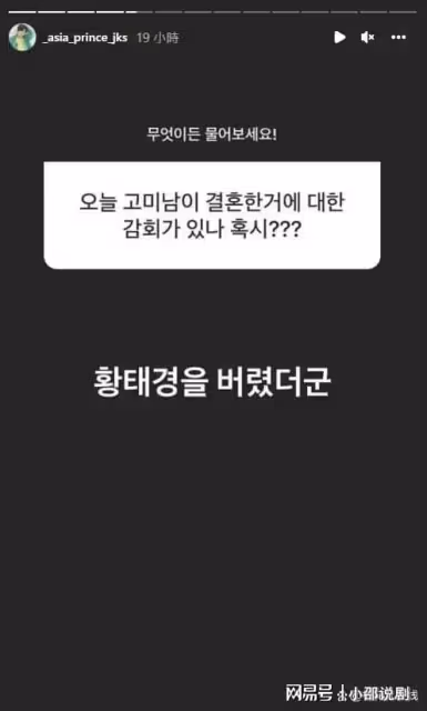 《地獄法官》朴信惠歷代韓劇CP!李敏鎬李鍾碩經典搭他更是場災難