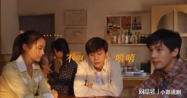 小巷人家:林棟哲長大與筱婷親熱,被哥哥圖南當場抓包