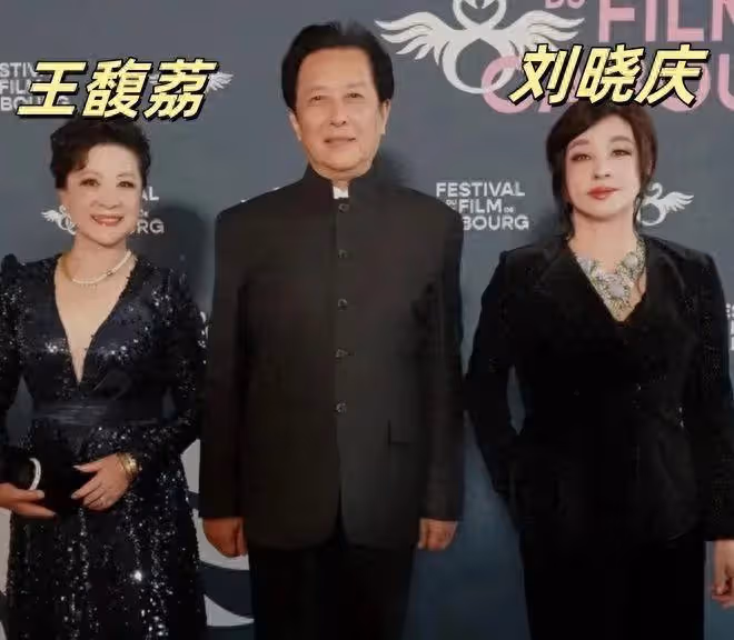 劉曉慶被曝多次出軌,前夫離婚後依然愛她,好友王馥荔近況太催淚