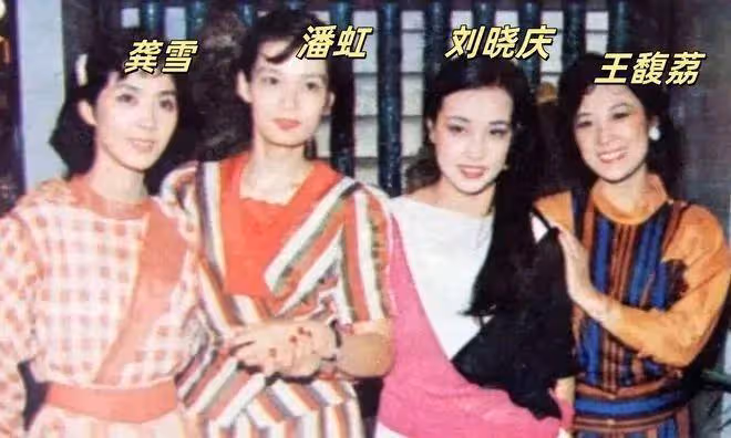 劉曉慶被曝多次出軌,前夫離婚後依然愛她,好友王馥荔近況太催淚