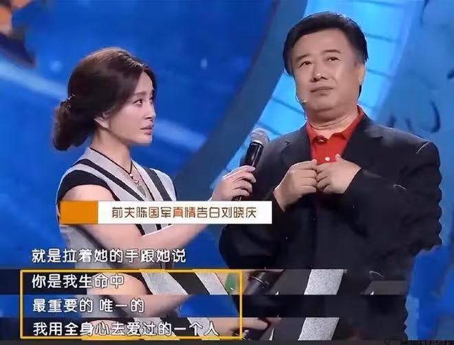 劉曉慶被曝多次出軌,前夫離婚後依然愛她,好友王馥荔近況太催淚
