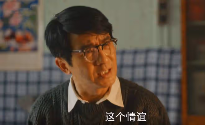 《小巷人家》莊家三代男人都痛恨黃玲，莊超英自私，莊圖南扶弟魔