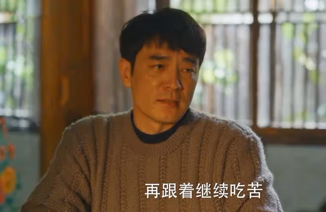 《小巷人家》莊家三代男人都痛恨黃玲,莊超英自私,莊圖南扶弟魔