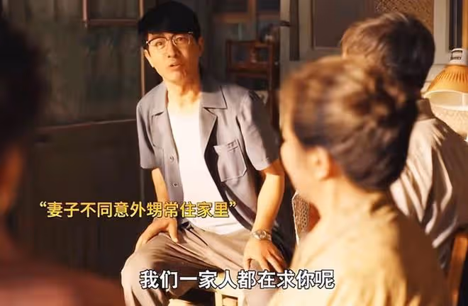 《小巷人家》黃玲做夢沒想到,離婚不成,莊圖南成了第二個莊超英
