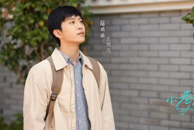 《小巷人家》掌摑莊筱婷，怨恨黃玲幾十年，莊超英的怨毒毀了圖南