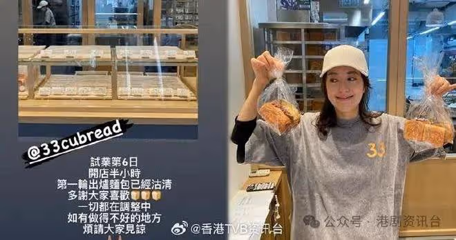 谷婭溦訪理塘啟發作曲靈感！唐詩詠開麵包舖變排隊人龍店