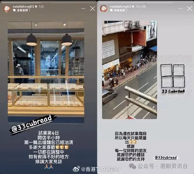 谷婭溦訪理塘啟發作曲靈感！唐詩詠開麵包舖變排隊人龍店