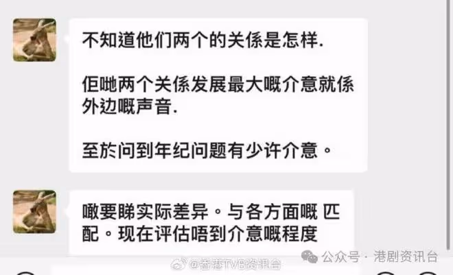 林俊賢首回應 林鈺洧/馬清揚 緋聞！介意囡囡「父女戀」