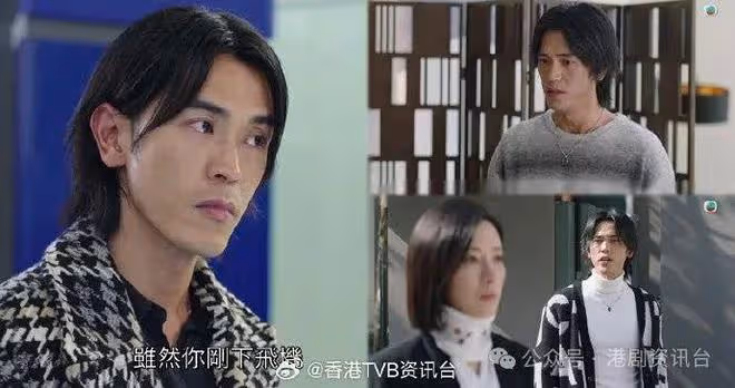 黑色月光｜馬志威演活衰格二世祖 林夏薇演奸角入型入格成內地熱搜
