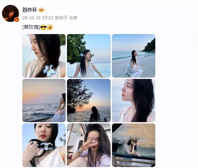 37歲劉亦菲近照絕美了！飄逸長發配白裙清純可人，嫩得像大學生