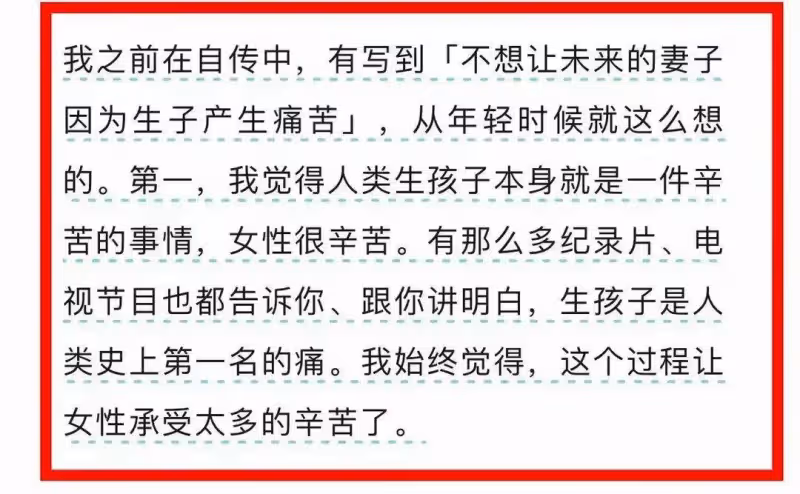 娶一個沒有生育價值的新娘,被老父親催生,但蕭敬騰要愛她八輩子