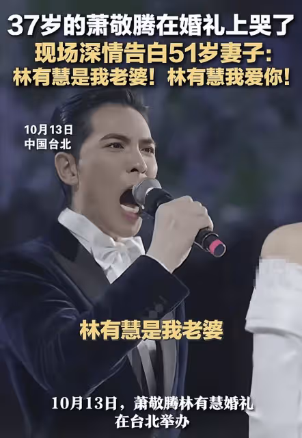 娶一個沒有生育價值的新娘，被老父親催生，但蕭敬騰要愛她八輩子