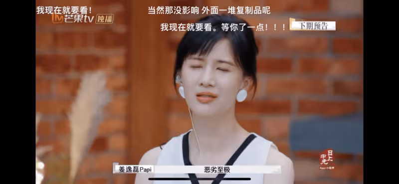 楊子的惡劣肉眼可見，麥琳的窒息綿里藏針，李行亮比黃聖依更難
