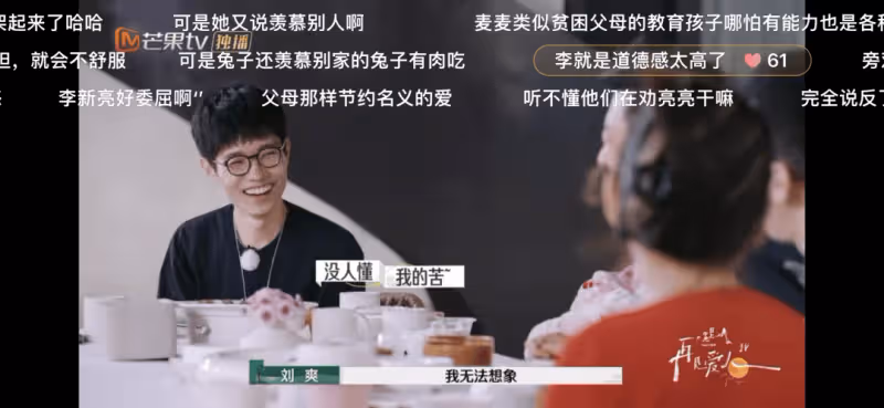 楊子的惡劣肉眼可見，麥琳的窒息綿里藏針，李行亮比黃聖依更難