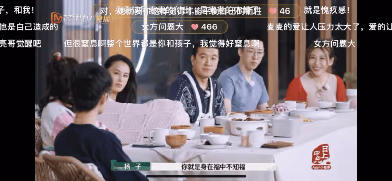楊子的惡劣肉眼可見，麥琳的窒息綿里藏針，李行亮比黃聖依更難