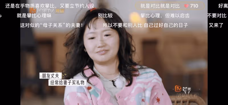 楊子的惡劣肉眼可見，麥琳的窒息綿里藏針，李行亮比黃聖依更難
