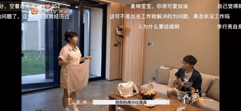 楊子的惡劣肉眼可見，麥琳的窒息綿里藏針，李行亮比黃聖依更難