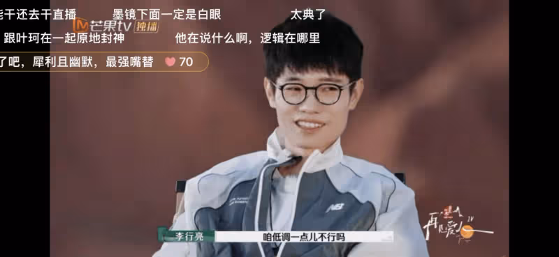 楊子的惡劣肉眼可見，麥琳的窒息綿里藏針，李行亮比黃聖依更難