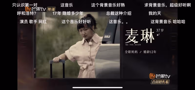 楊子的惡劣肉眼可見，麥琳的窒息綿里藏針，李行亮比黃聖依更難